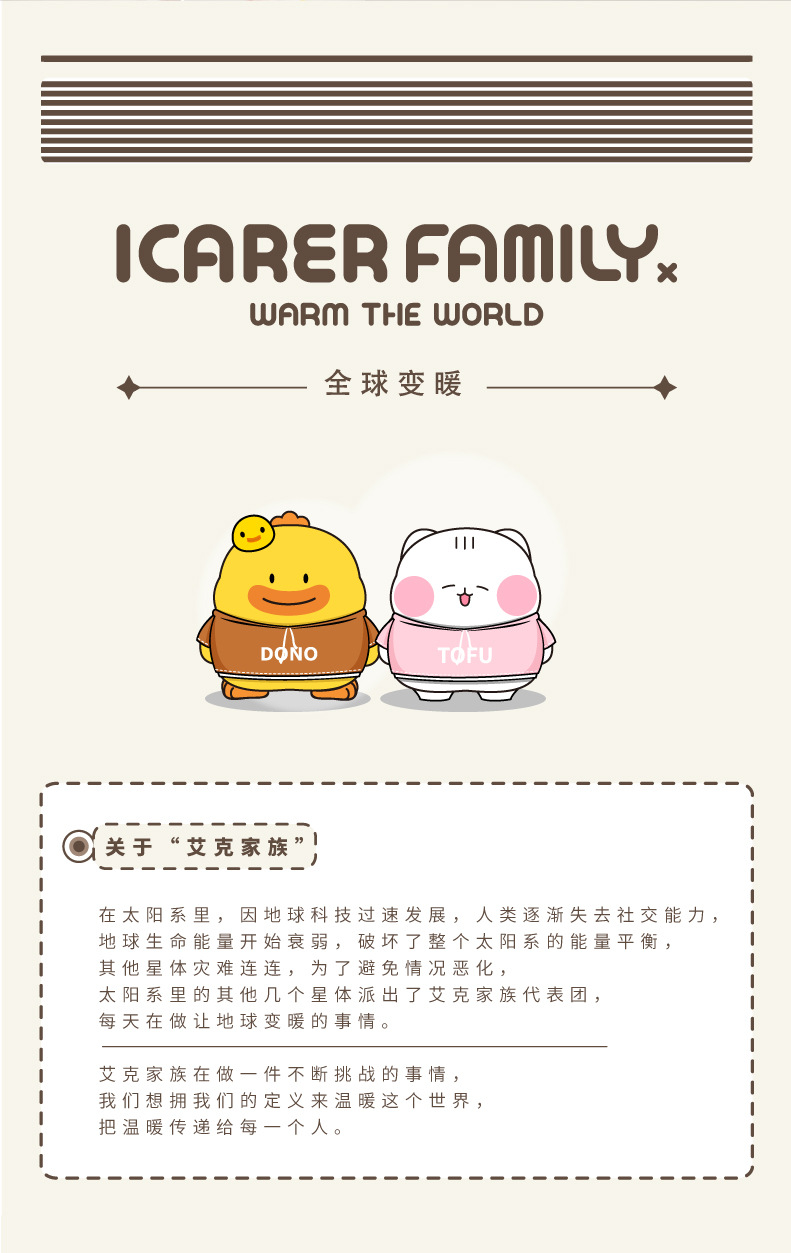 禮品定制公司