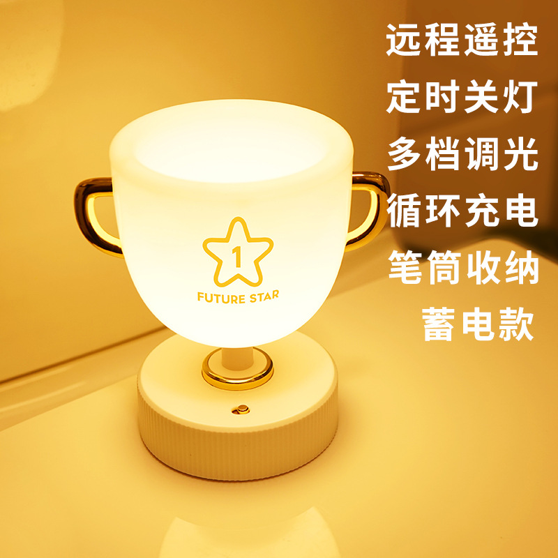 發(fā)光筆筒|公司獎(jiǎng)品定制 發(fā)光筆筒|公司獎(jiǎng)品定制