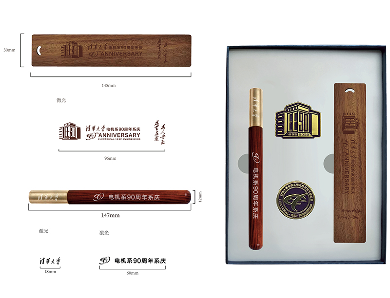 清華大學+書簽套裝 清華大學+書簽套裝