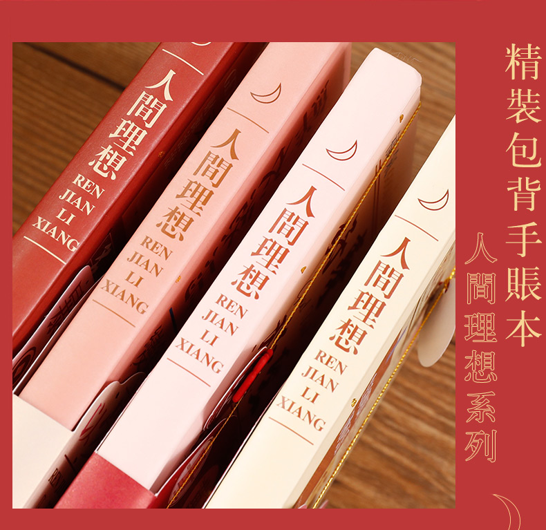 公司禮品