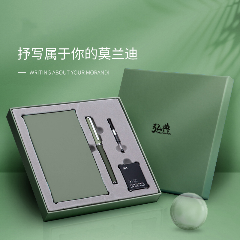 筆記本鋼筆套裝|辦公禮品