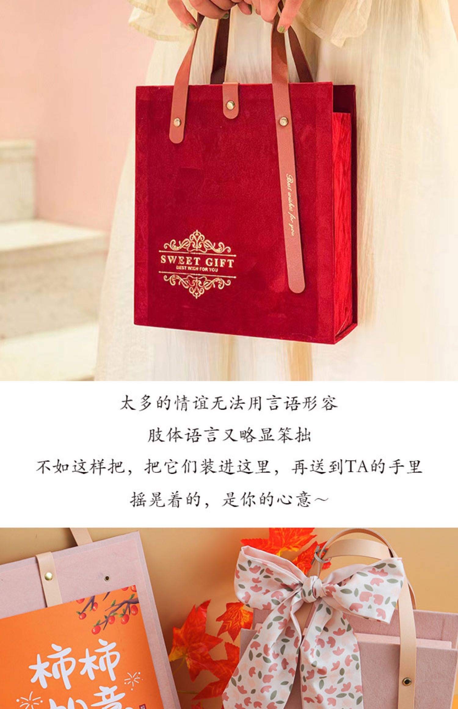 周年紀念品