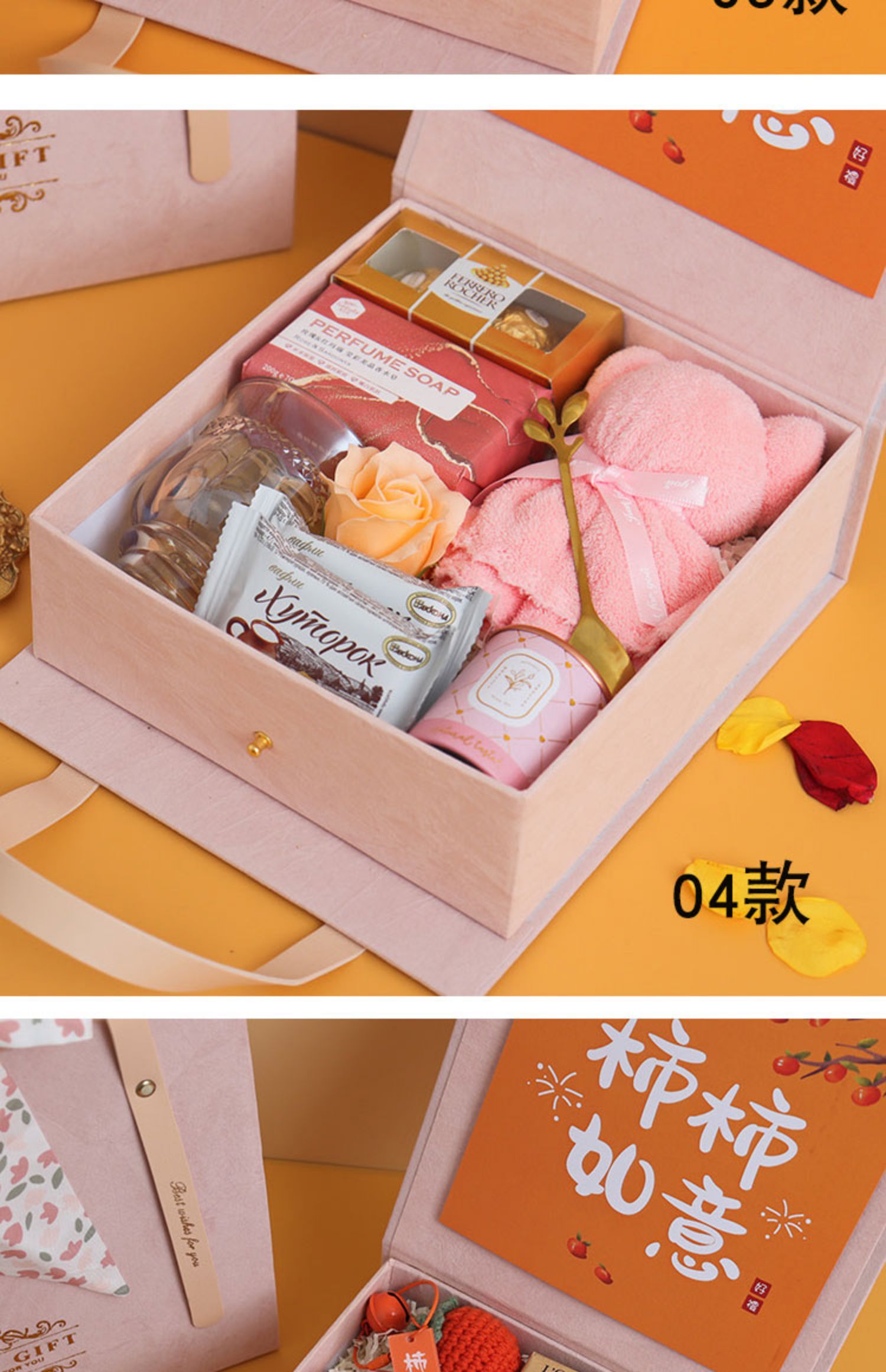禮品公司采購
