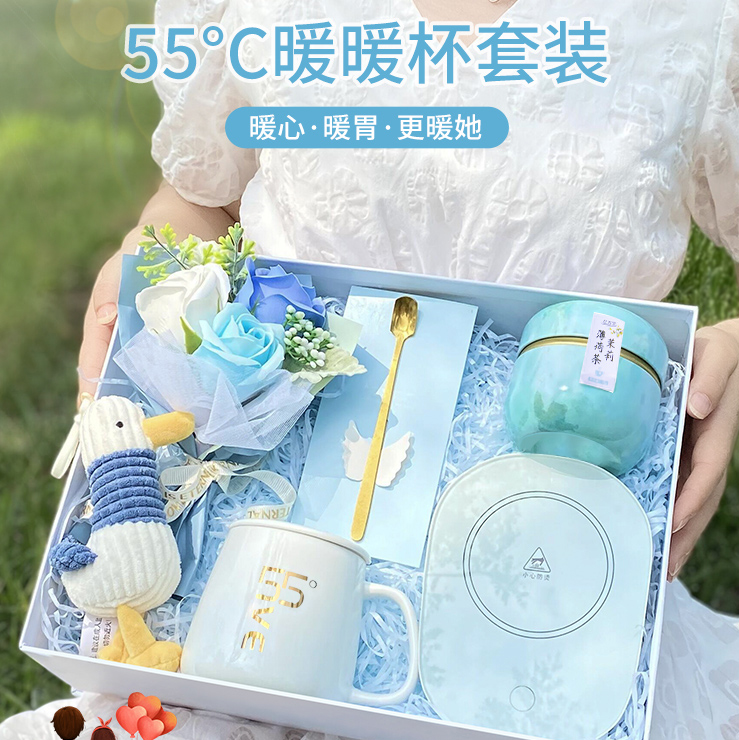 55度暖暖杯套裝|會議紀(jì)念品 55度暖暖杯套裝|會議紀(jì)念品