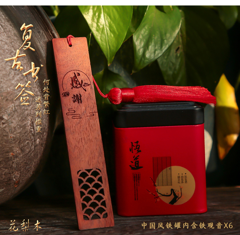 茶葉禮品公司
