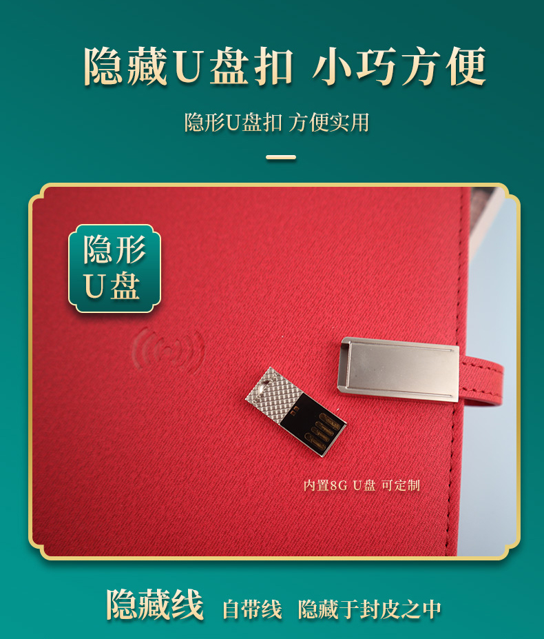 禮品公司定制