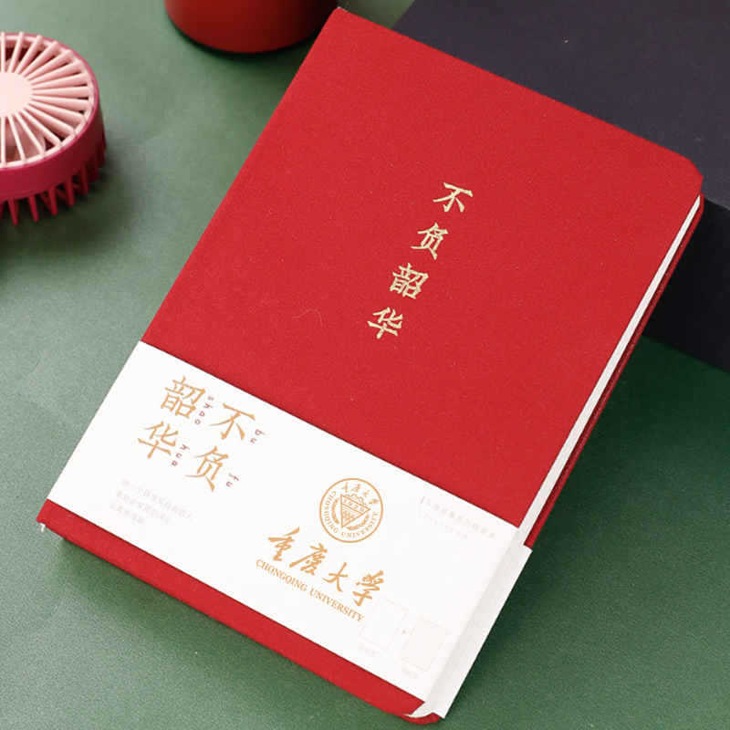 禮品定制公司