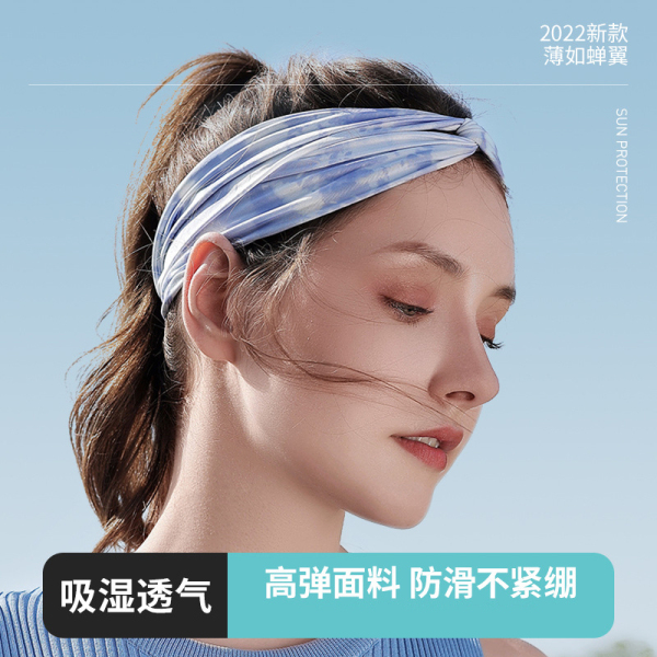 夏季冰絲止汗帶運(yùn)動(dòng)跑步束發(fā)速干發(fā)帶 戶外運(yùn)動(dòng)禮品