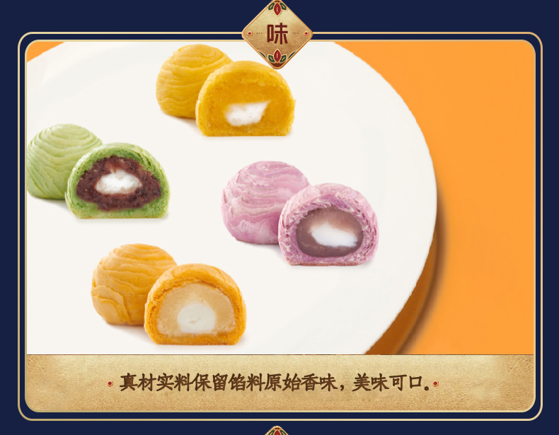 中秋員工禮品