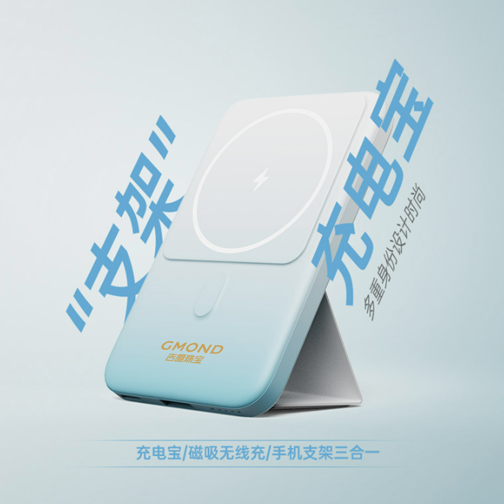 禮品定制