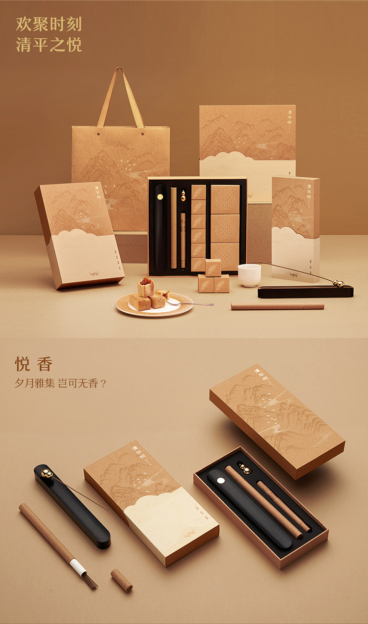 2022中秋香道茶食禮盒 檀香+黃銅香插+黑檀香座+龍珠茶葉+鳳梨酥 節(jié)日商務禮品