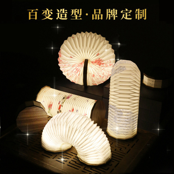 創(chuàng)意國風(fēng)led折疊木質(zhì)風(fēng)琴燈|便攜小夜燈折疊書燈風(fēng)琴燈籠|中秋小禮品