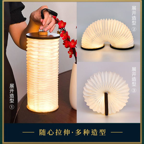 創(chuàng)意國風(fēng)led折疊木質(zhì)風(fēng)琴燈 便攜小夜燈折疊書燈風(fēng)琴燈籠 中秋小禮品