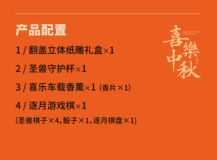 禮品公司