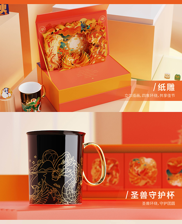深圳中秋禮品