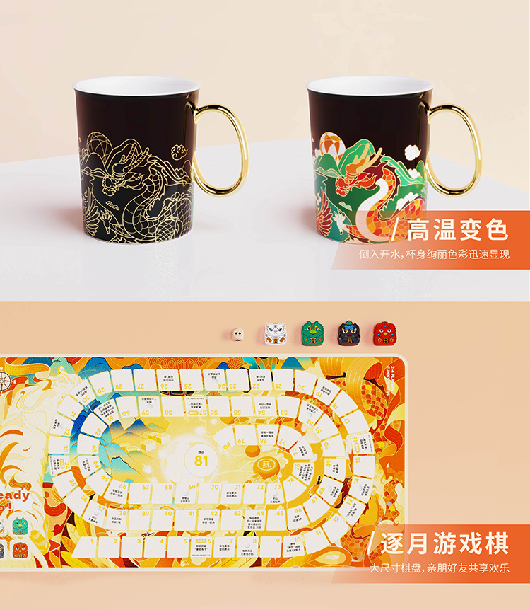 禮品定制