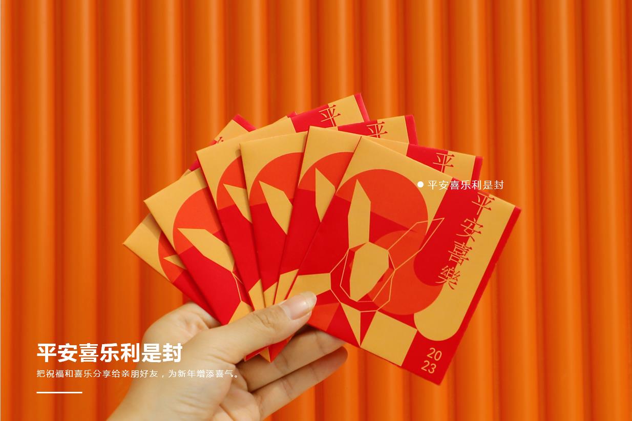 員工新年禮品