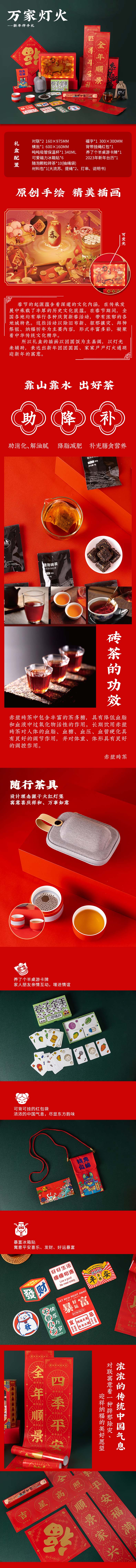 年會送禮禮品