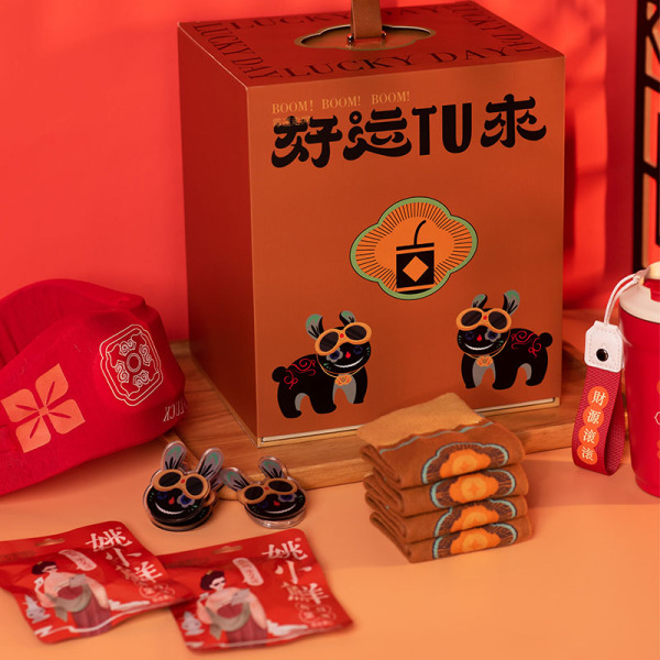 2023年新年好運連連創(chuàng)意手提禮盒 年獸便簽夾+年獸手機(jī)支架+辦公護(hù)頸枕+姚小鮮堅果7小包+定制款316咖啡杯+襪子2雙組合套裝 新年伴手禮2