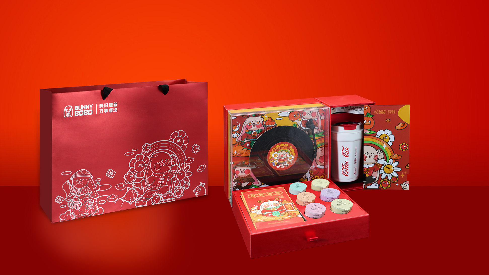 采購(gòu)新年禮品