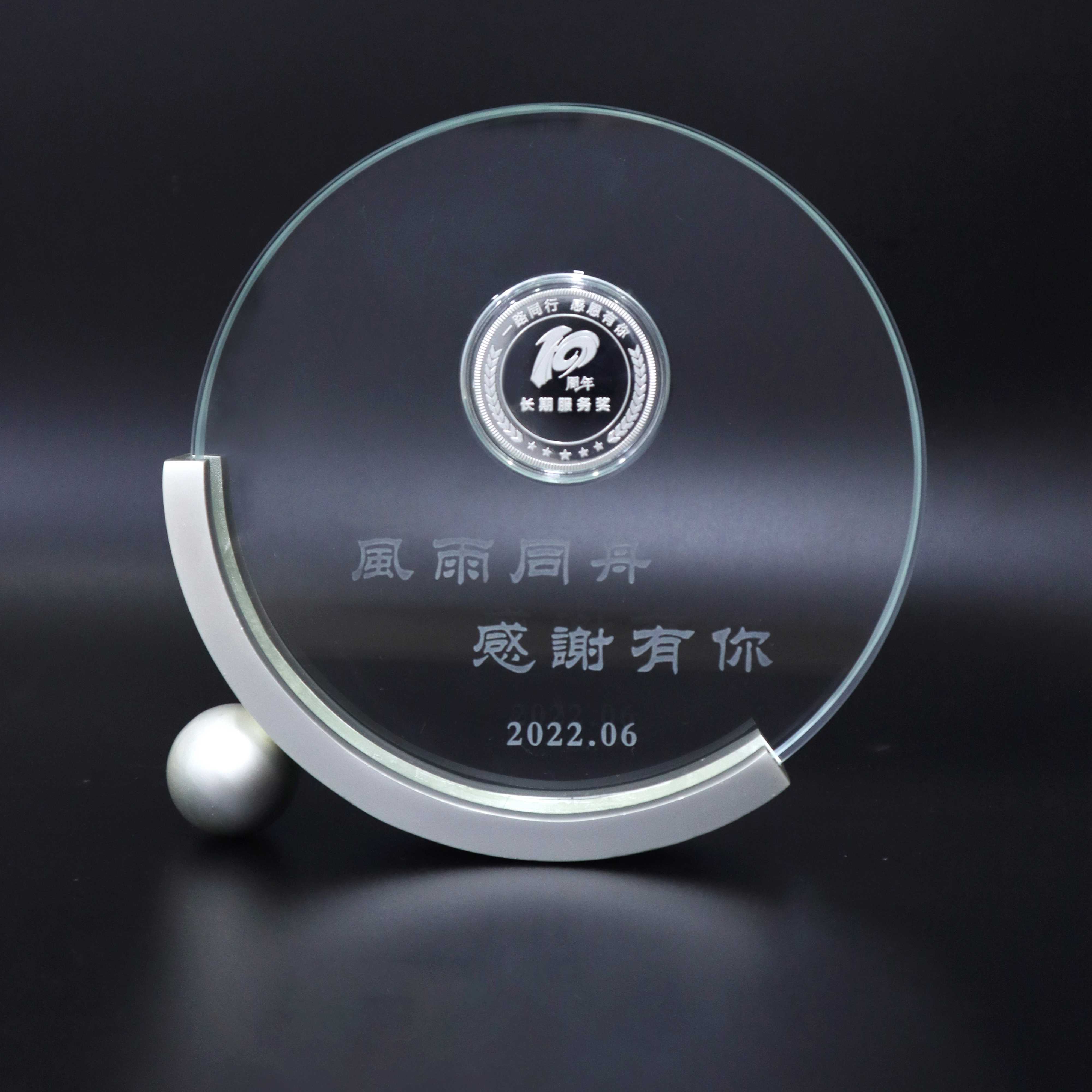 周年慶擺件