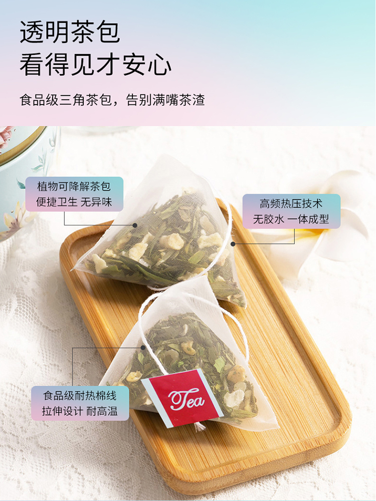送女生禮品