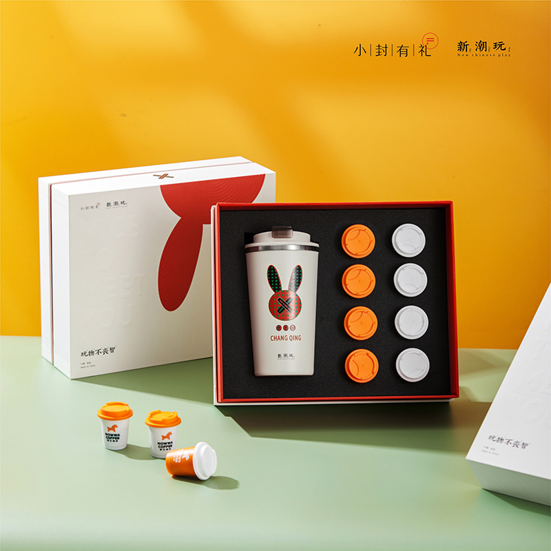 常輕常樂(lè)|企業(yè)活動(dòng)禮品 常輕常樂(lè)|企業(yè)活動(dòng)禮品