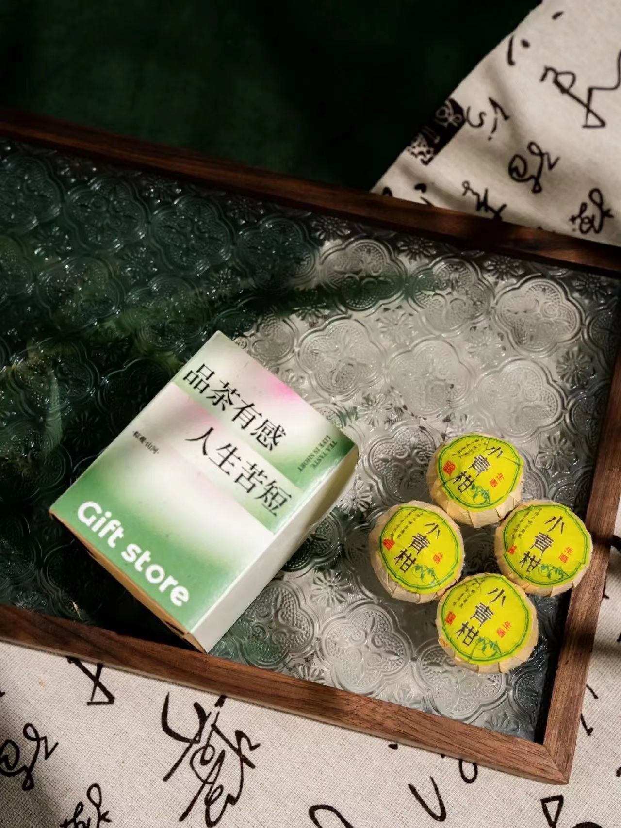 公司端午福利