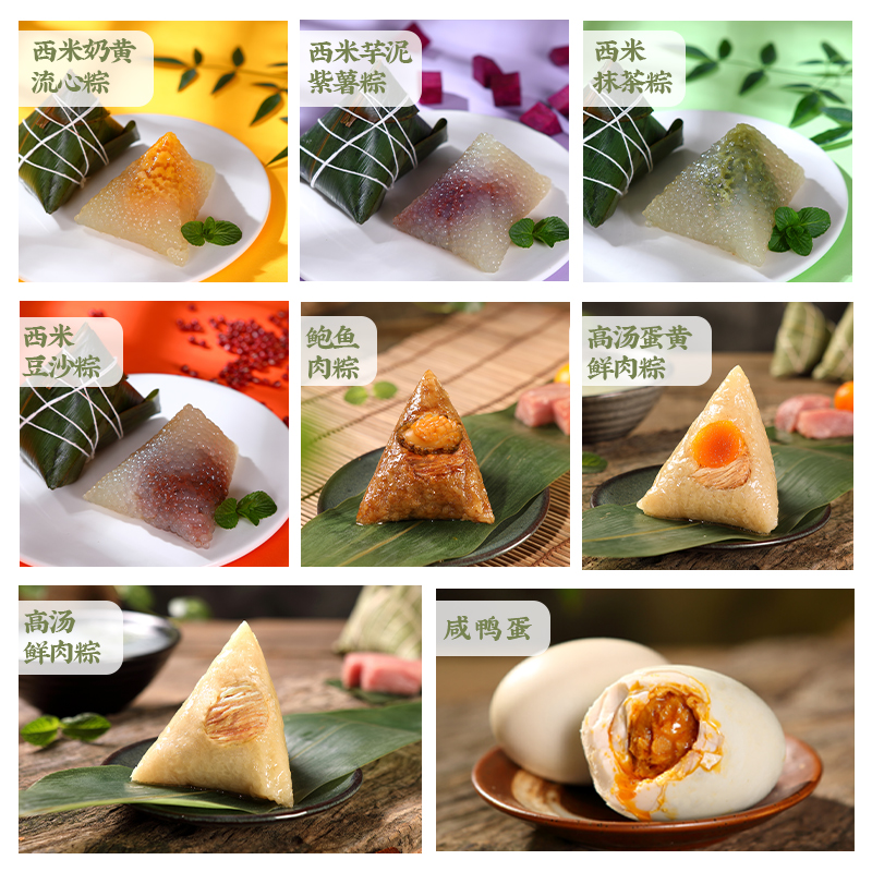 伴手禮