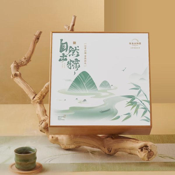 【自然出粽】2023高檔端午禮盒套裝 粽子8+小青柑普茶 端午節(jié)禮品2