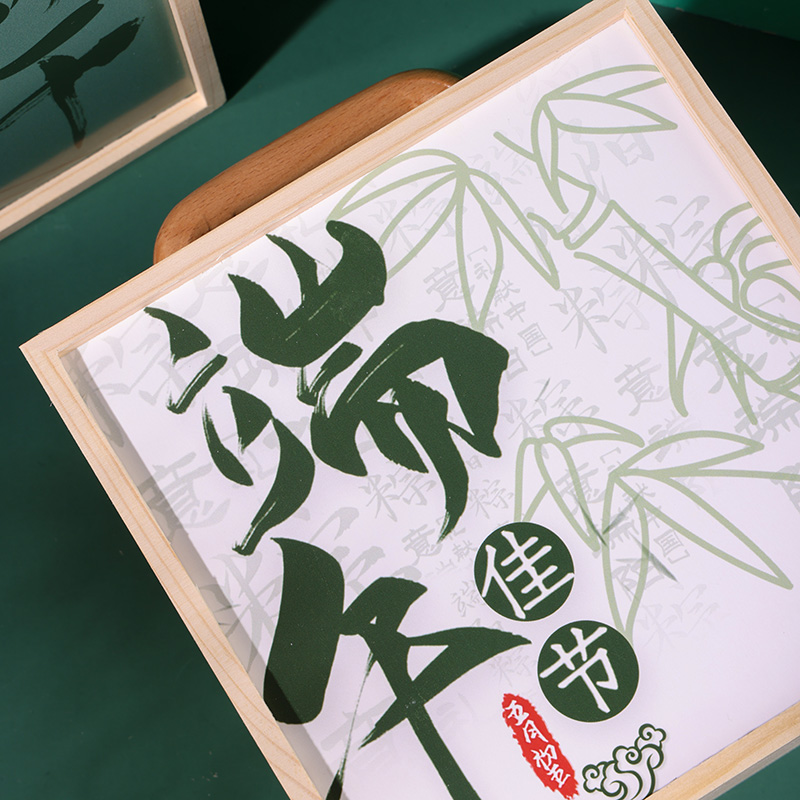 端午禮品定制