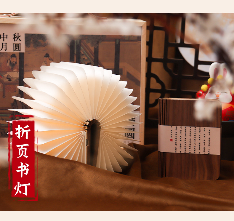 中秋禮品團(tuán)購(gòu)