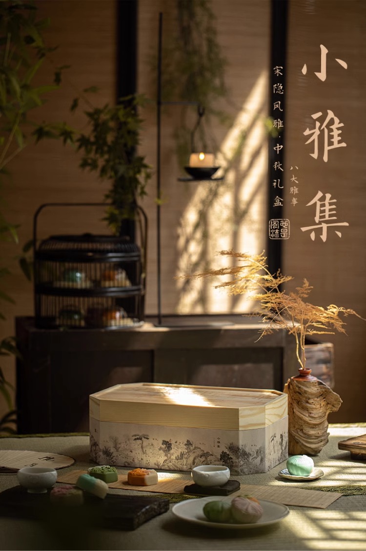 中秋客戶禮品
