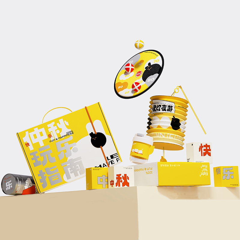 【仲秋玩樂指南Z1】2024中秋趣味禮盒|企業(yè)定制 【仲秋玩樂指南Z1】2024中秋趣味禮盒|企業(yè)定制