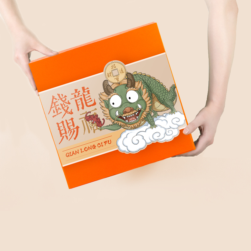 年會禮品定制
