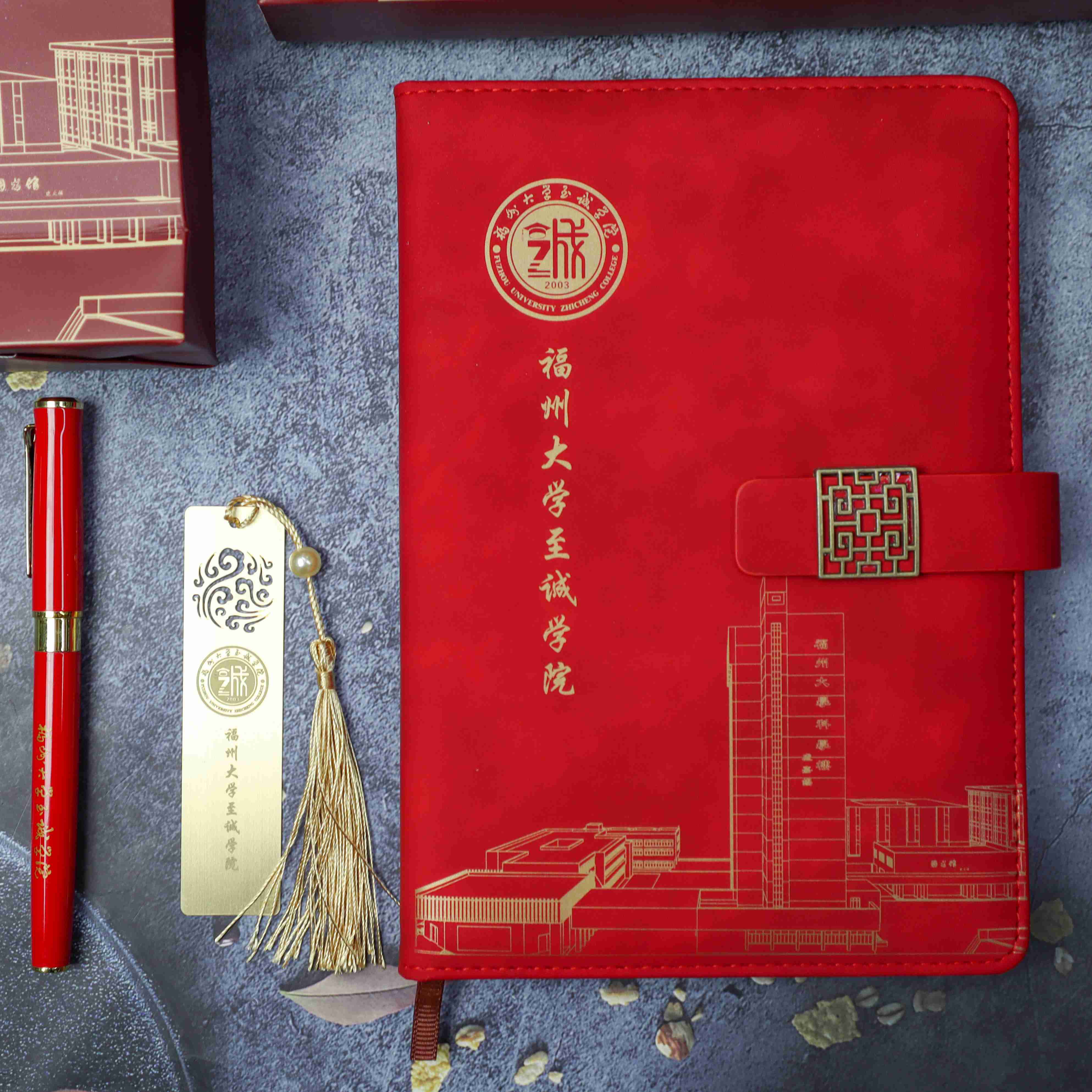 教育禮品