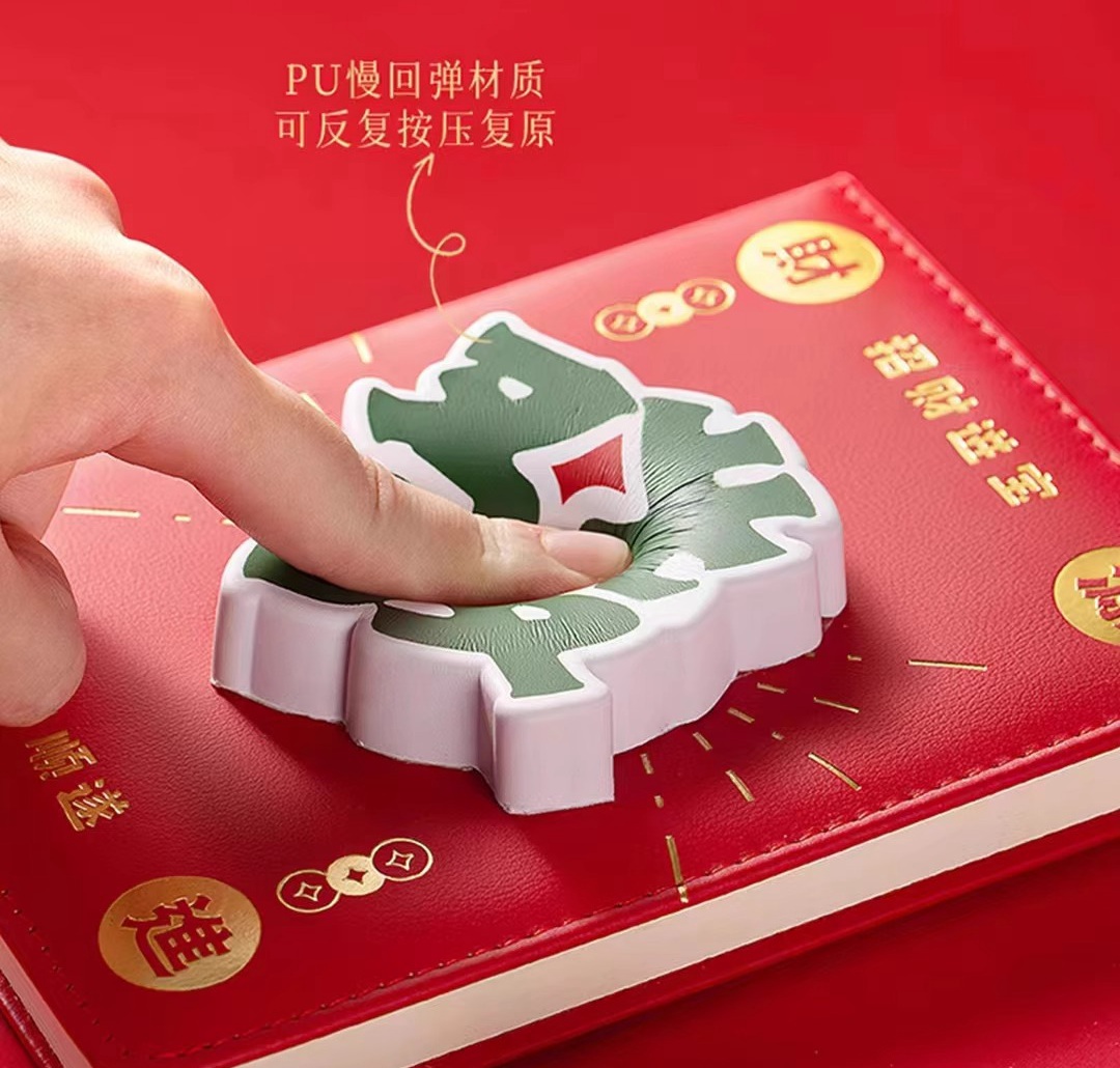 企業(yè)年會(huì)禮品