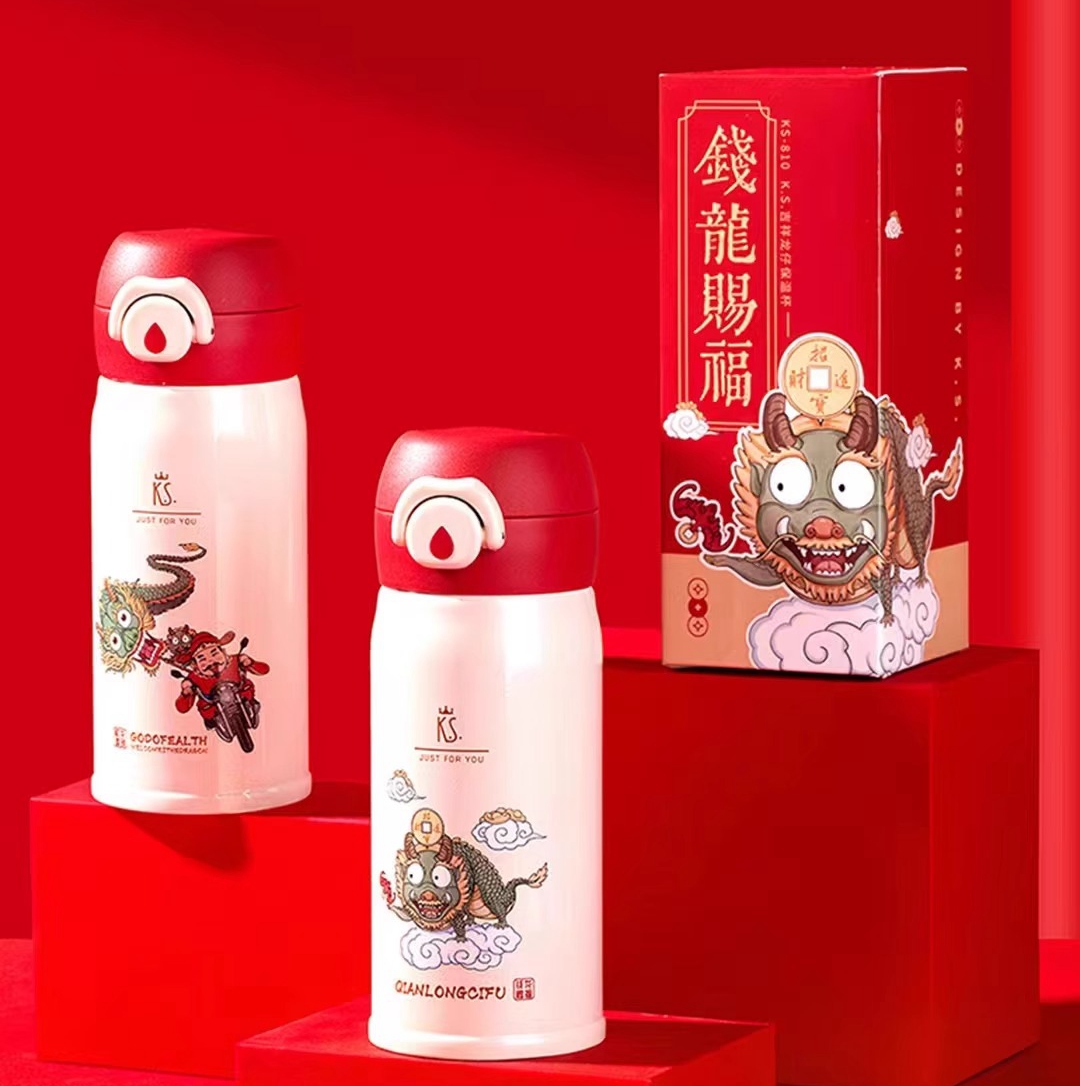 新年禮品推薦