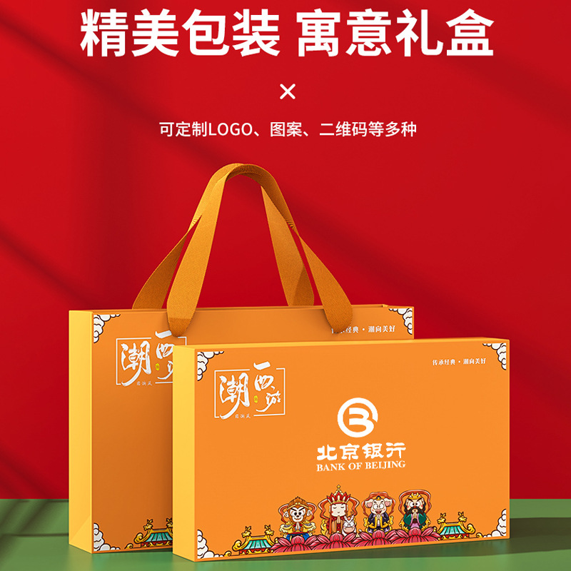 西游系列禮盒四件套 |年會伴手禮 西游系列禮盒四件套 |年會伴手禮