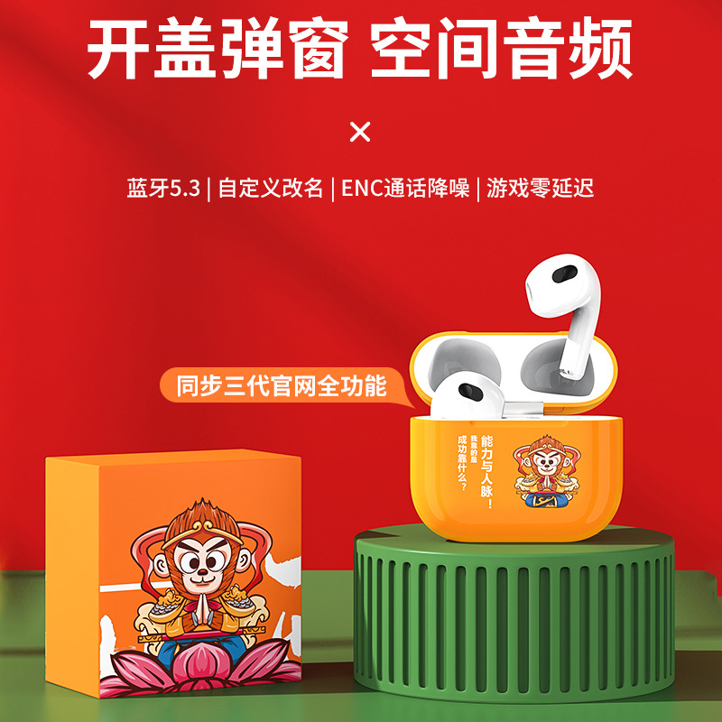 年終年會禮品