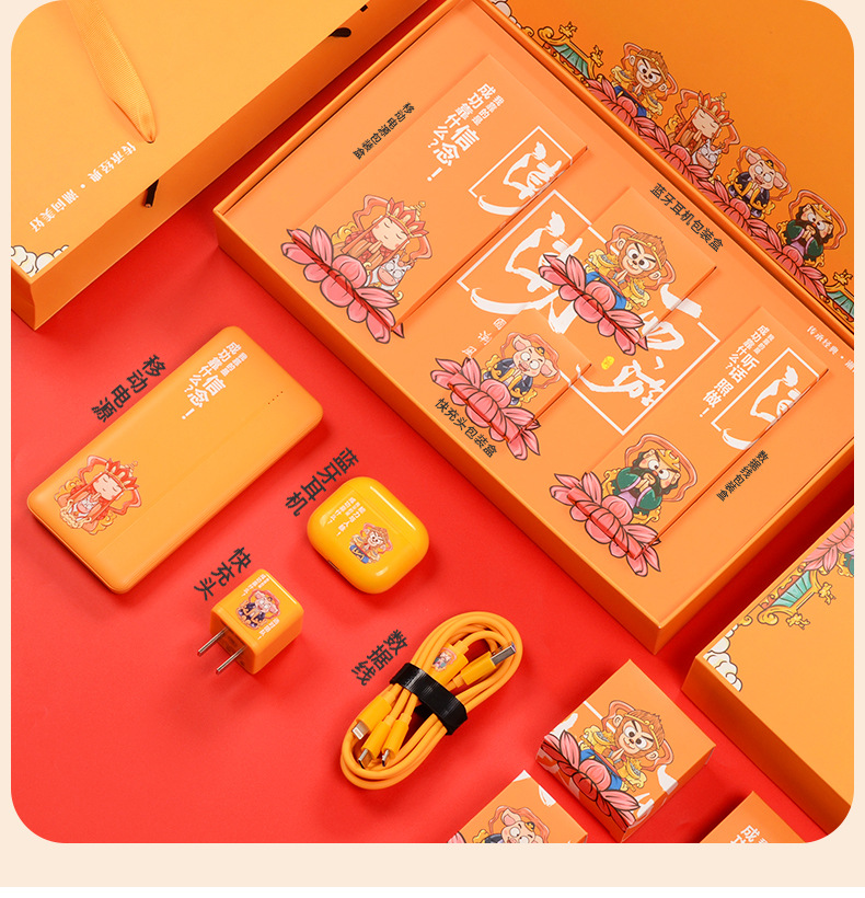年會尾牙禮品