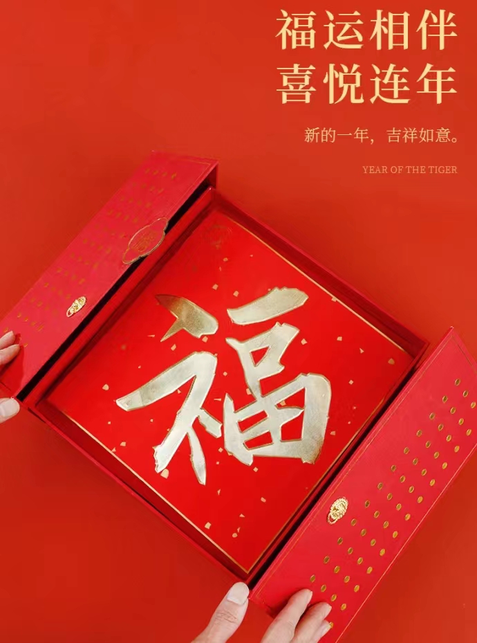 年終慰問(wèn)禮品