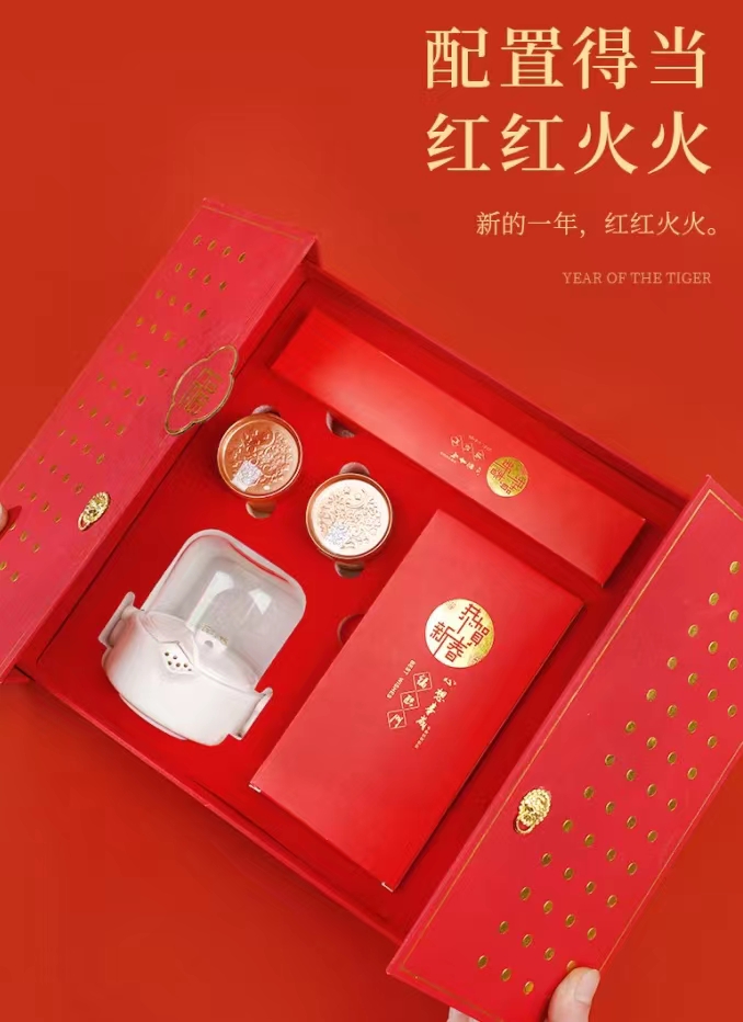 采購(gòu)新年禮品