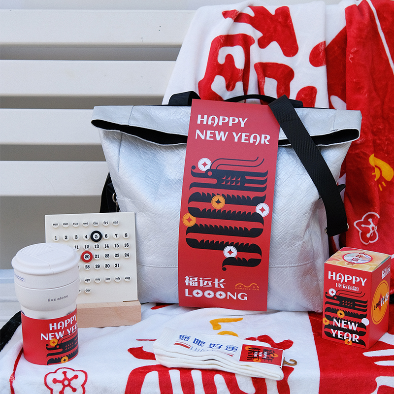 【福運(yùn)長龍】新年原創(chuàng)伴手禮 |員工新年禮品 【福運(yùn)長龍】新年原創(chuàng)伴手禮 |員工新年禮品