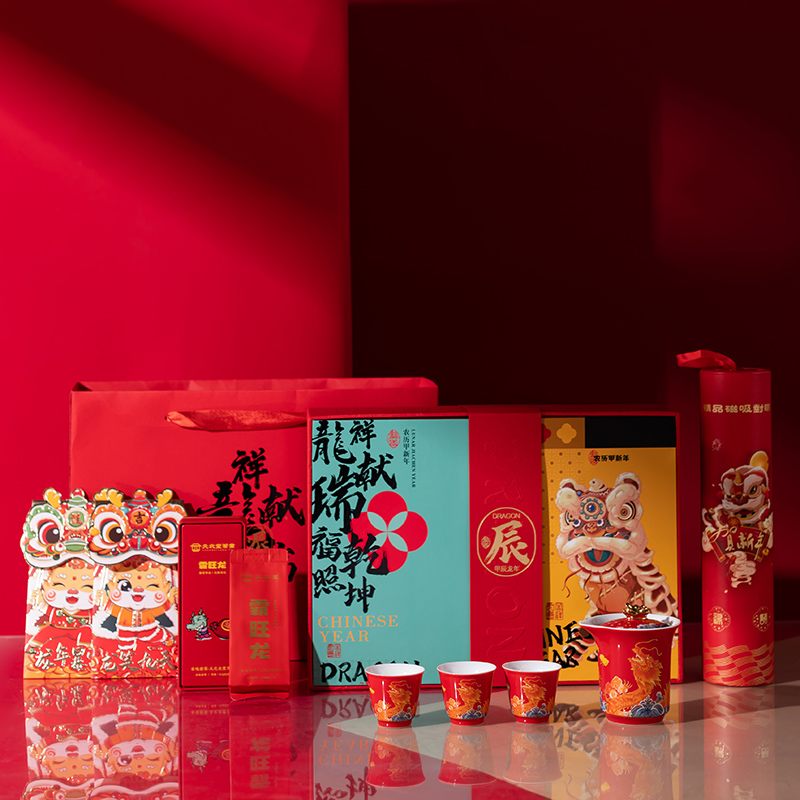 【祥龍獻(xiàn)瑞】2024新年高檔禮盒套裝| 新年員工福利 【祥龍獻(xiàn)瑞】2024新年高檔禮盒套裝| 新年員工福利