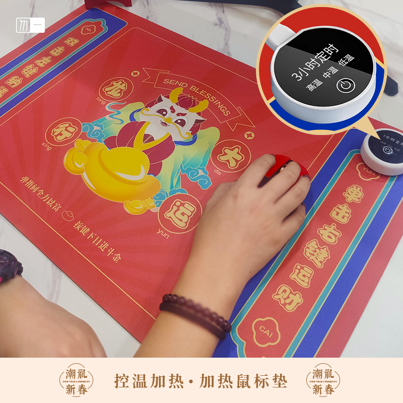 年會(huì)員工禮品