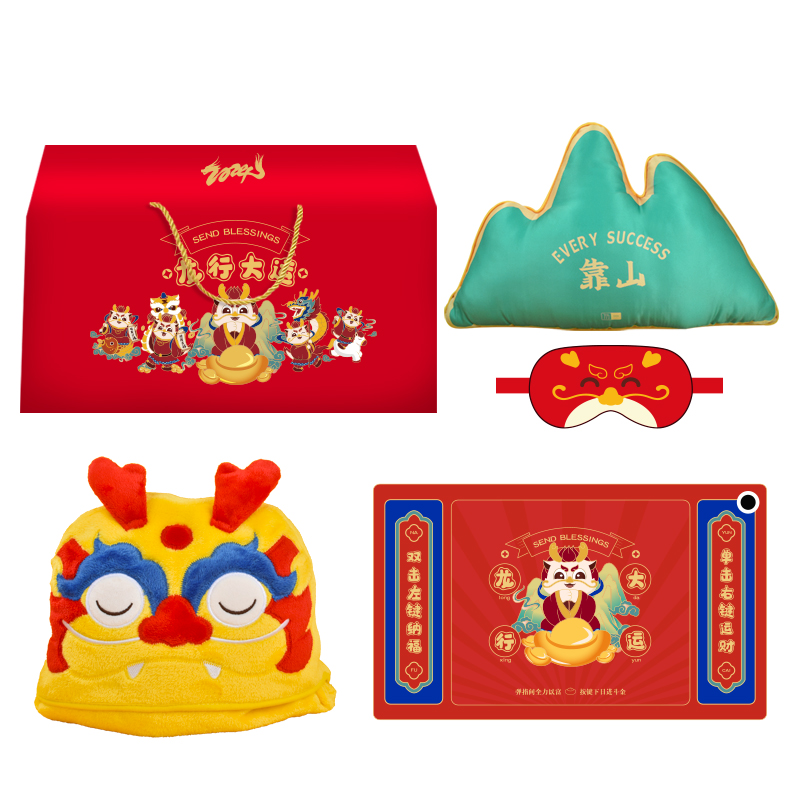客戶年會(huì)禮品
