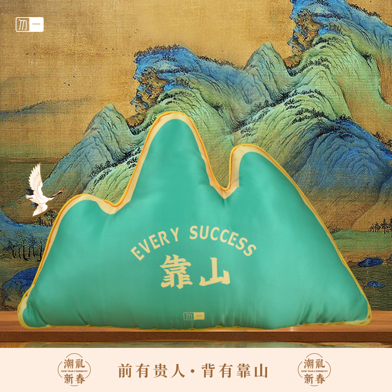 年會(huì)員工小禮品