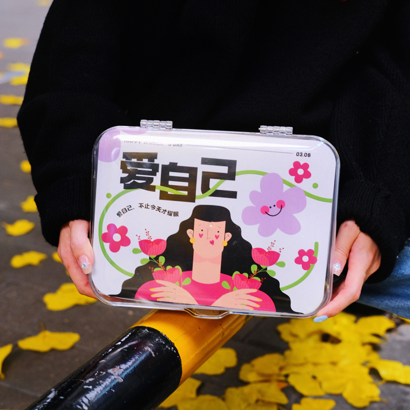 【愛(ài)自己】原創(chuàng)三八婦女節(jié)伴手禮 |三八婦女節(jié)禮品