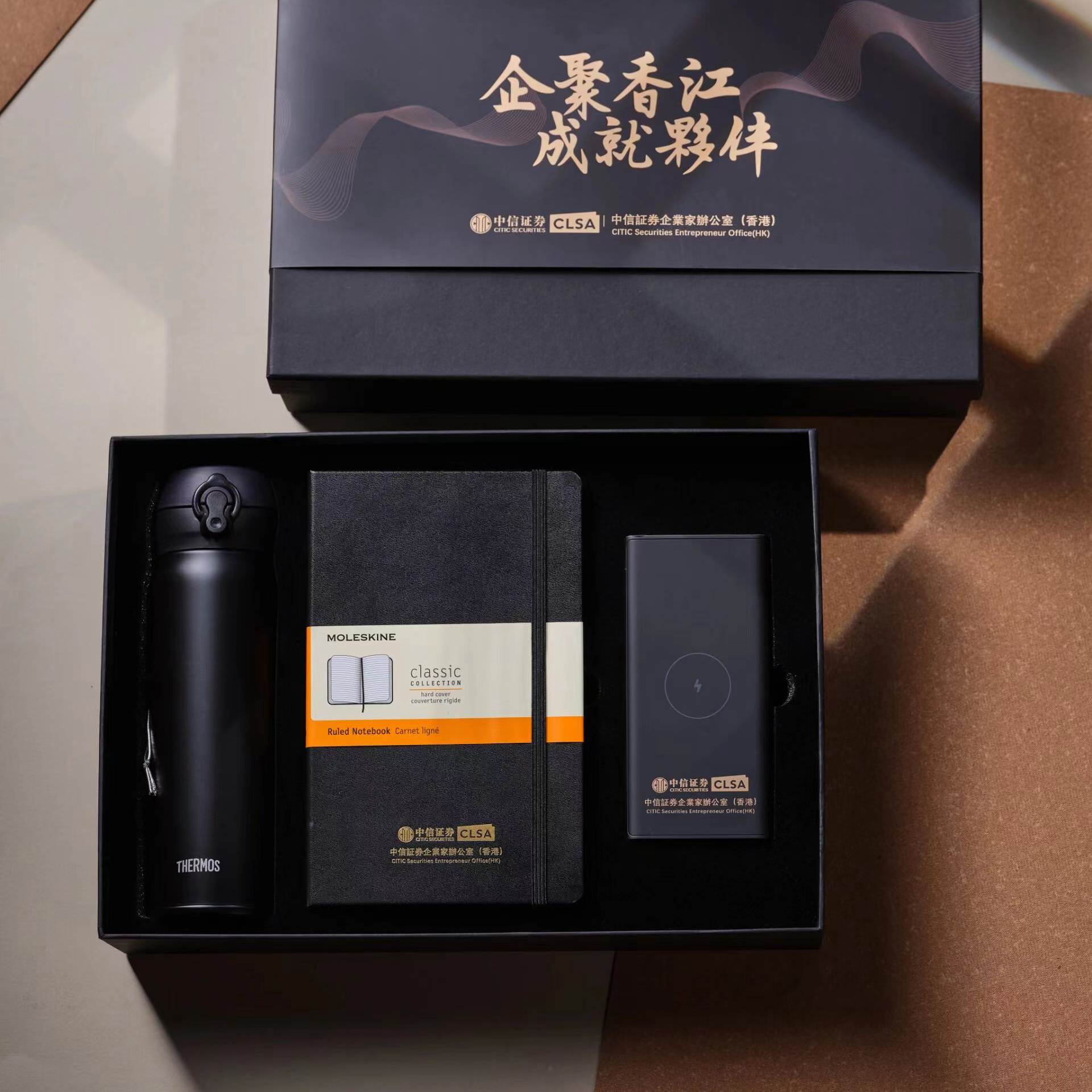 證券企業(yè)會議禮品|商務(wù)禮品定制 證券企業(yè)會議禮品|商務(wù)禮品定制
